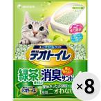 ショッピングデオトイレ 【8個セット】1週間消臭・抗菌デオトイレ　飛散らない緑茶成分入り・消臭サンド　4L×8袋