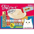 【送料無料、メール便・定形外郵便、同梱不可】チャオ CIAO 猫用 ちゅ〜る まぐろ・かつおバラエティ SC-132（14g×40本）×1個