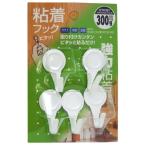 WAKI 丸型 粘着フック 5個入り 白 制限荷重300g