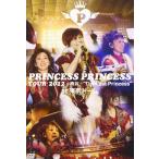 PRINCESS PRINCESS TOUR 2012~再会~“The Last Princess” at 東京ドーム DVD