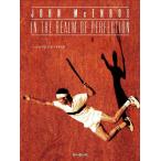 John Mcenroe: In The Realm Of Perfection DVD