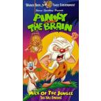 Pinky & Brain: Mice of Jungle VHS