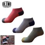 orenoComod(y) Tie Short мужской женский унисекс носки наземный спорт бег носки . вода скорость . уличный повседневный используя 02040 OLENO