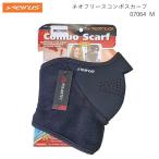 セイラス ネオフリースコンボスカーフ M ブラック フェイスマスク ネックウォーマー フリース 防風 防寒 スキー スノーボード 07064 SEIRUS 2025-26継続
