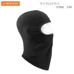 セイラス マイクロクラバ S/M ブラック フェイスマスク ネックウォーマー 目出し帽 フリース 防風 防寒 スキー スノーボード 07066 SEIRUS 2025-26継続