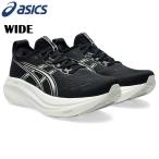  Asics гель человек автобус 27 широкий женский бег обувь jo серебристый g ходьба наземный 3E соответствует 1012B752 asics 2025 осень-зима 
