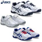 アシックス スターシャイン TR 3 キッズ ジュニア 少年 キッズ ジュニア 野球 トレーニングシューズ 1124A010 asics 2025秋冬