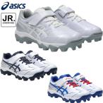 アシックス STAR SHINE S 3 ポイントスパイク ジュニア キッズ 少年野球 マジックテープ ベルト 1124A011 ASICS 2026春夏