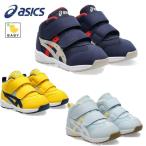 アシックス GD.RUNNER BABY MS-MID 2 ベビー スクスク シューズ スニーカー 子供靴 幼児向け ギフト プレゼント 1144A282 ASICS 2025春夏