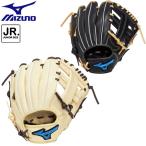  Mizuno Junior для софтбола перчатка Will Drive голубой экспонирование . ограниченный товар круговой для compact размер M подросток бейсбол 1AJGY34810 MIZUNO 2026 весна лето витрина выставленный товар 