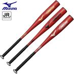  Mizuno ученик начальной школы для софтбола металлический Will Drive красный ×hiting navi подросток бейсбол ученик начальной школы 74cm 76cm 78cm верх баланс 1CJMY193 2026 весна лето MIZUNO