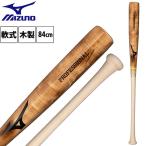  Mizuno ограничение для софтбола из дерева bat Professional selection 84cm взрослый в общем для софтбола бейсбол 1CJWRA0184 MIZUNO 2026 осень-зима 