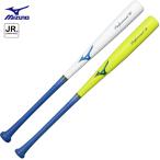  Mizuno ученик начальной школы для софтбола бейсбол для тренировочная бита из дерева удар . возможно подросток бейсбол софтбол 1CJWT261 MIZUNO 2026 весна лето 