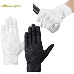  Mizuno Pro перчатки подающего обе рука для motion arc UF batting перчатки средняя школа бейсбол соответствует белый чёрный 1EJEH260 MIZUNO 2025 весна лето 