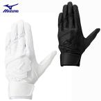  Mizuno Will Drive красный перчатки подающего обе рука для batting перчатки средняя школа бейсбол соответствует белый чёрный промывание в воде возможно 1EJEH290 MIZUNO 2026 весна лето 