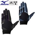  Mizuno бейсбол ограничение цвет Junior для gachi.. перчатки Jr. левый рука для .. для с одной стороны для промывание в воде возможно 1EJEY112 MIZUNO 2026 осень-зима ..