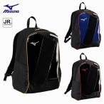  Mizuno бейсбол рюкзак Junior примерно 23L bat место хранения рюкзак подросток бейсбол ученик начальной школы 1FJDD050 MIZUNO 2026 весна лето 
