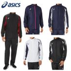 アシックス TEAM COLLECTION ウィンドブレーカー 上下セット 裏起毛 防寒 ランニング スポーツ ユニセックス 2031D535 2031D536 asics