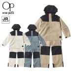 オーシャンパシフィック スキーウェア 上下セット ジュニア 子供 スキー スノーボード 雪遊び 544870 Ocean Pacific 2024-25