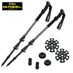 ga bell EXPLORER TOUR FL треккинг paul (pole) 60-130cm эластичный paul (pole) aluminium высокий King альпинизм 700841400 GABEL