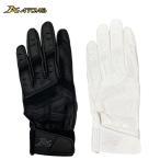 アトムズ バッティンググローブ 両手用 プロフェッショナルラインシリーズ バッティング手袋 高校野球対応 水洗い可 白 黒 ABG-WS1 ATOMS