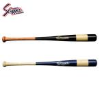 slaga- бейсбол из дерева bat бамбук bat тренировочная бита реальный удар возможность 83cm BAT-33 KUBOTA SLUGGER