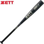  Z для софтбола металлический bat GODA-LZgo-daLZ средний баланс 84cm в общем для софтбола для софтбола бейсбол BAT37614 ZETT 2026 весна лето 