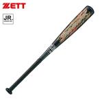  Z подросток для софтбола металлический bat swing Max 72cm ограничение цвет средний баланс Junior подросток для подросток бейсбол BAT75512C ZETT 2025 весна лето 