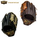 ゼット プロステイタスシリーズ 軟式グローブ グラブ 外野用 サイズ8 右投げ 左投げ 一般 軟式野球 限定品 BRGB30678G ZETT 2025秋冬 店頭展示品