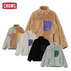 ショッピングチャムス チャムス ボンディングフリースジャケット メンズ アウター スタンドカラージャケット ボア 防寒 カジュアル アウトドア CH04-1474 CHUMS 2025秋冬