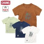  Chums Kids anti bagb- Be mo лыжи to пружина держатель футболка Kids рубашка с коротким рукавом инсектицид репеллент от моли ребенок уличный кемпинг CH21-1318 CHUMS 2024 весна лето 