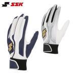 es SK бейсбол перчатки подающего обе рука для взрослый общий одиночный частота перчатки Pro край batting перчатки EBG5200WF2 SSK 2025 осень-зима 