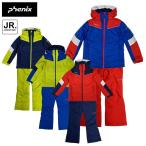 フェニックス スキーウェア 上下セット ジュニア Sagittaurius Kids Two-Piece ESBG22P72 2021-22 小学生 子供用 キッズ 雪遊び phenix