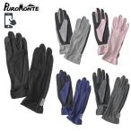 プロモンテ UVカット冷触感トレッキンググローブ 保護 手袋 タッチパネル可 アウトドア ハイキング 軽登山 普段使い GI008U PuroMonte