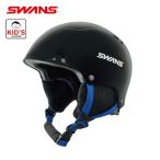  Swanz snow шлем M размер Kids сноуборд лыжи лыжи аксессуары детский сад ученик начальной школы младшие классы H-461R P2 M SWANS 2025-26