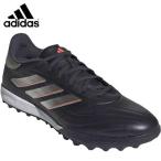  Adidas kopa чистый 2LEAGUETF футбол тренировочная обувь футзал мужской Predator ground спорт IG8721 adidas