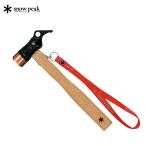  Snow Peak молоток для колышков PRO.C колок специальный Hammer палатка брезент уличный кемпинг строение инструмент поле N-001 snow peak Snow Peak механизм 