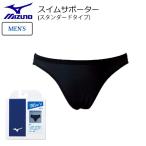  Mizuno плавание опора ( стандартный ) мужской мужской плавание внутренний опора купальный костюм плавание бассейн . индустрия фитнес N2JBB6A3 MIZUNO