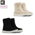 ソレル エクスプローラー ネクスト ジョアン コージー レディース スノーブーツ ウィンターブーツ 防寒 防水 NL5030 2023-24 SOREL