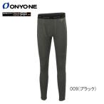  Onyone ONYONE мужской длинный трико ( тонкий ) ODP99520 009: затемненный дверь треккинг 