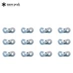  Snow Peak aluminium свободный 12 шт. комплект палатка брезент трос настройка инвентарь уличный кемпинг поле R-038-1 snow peak Snow Peak механизм 
