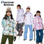  Onyone rese-da лыжи одежда Junior верх и низ в комплекте снежные игры девочка сноуборд детский RES65002 2022 осень-зима ONYONE