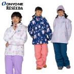 オンヨネ レセーダ スキーウェア ジュニア 上下セット 雪遊び 女の子 スノーボード 子供用 RES65003 2022秋冬 ONYONE