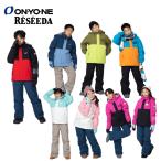  Onyone rese-da лыжи одежда Junior ребенок мужчина девочка верх и низ в комплекте лыжи сноуборд снежные игры . индустрия посещение школы ученик начальной школы RES77500 ONYONE 2024-25