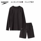 スピード ユニパロングスリーブ ジュニア 子供用 スクール水着 ユニセックス 男女兼用 セットアップ セパレート プール スイミング 授業 海水浴 SFB22510 speedo