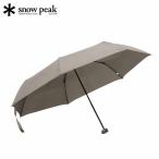 ショッピング日傘 スノーピーク アーバンアンブレラ 折りたたみ傘 雨晴兼用 雨傘 日傘 はっ水 UV コンパクト UG-295 snow peak スノーピークギア