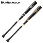  world Pegasus подросток для софтбола из дерева bat Jr. для софтбола из дерева 78cm 80cm Junior подросток для подросток бейсбол WBJ4FWGP Worldpegasus 2024 весна лето 