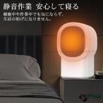  тепловентилятор электрический подогрев нагревательный прибор 2 секунд скорость . теплый .. настольный под ногами кухня туалет безопасность маленький размер Mini compact . способ природа способ .. защита . электро- выгода tok распродажа 