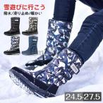 爆買スノーブーツスノーシューズメン...