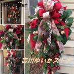 クリスマスリース 45cm 60cm クリスマス スワッグ 大きい オーナメント ナチュラル リース ドア 玄関 庭園 部屋 壁飾り ガーランド 新年飾り おしゃれ